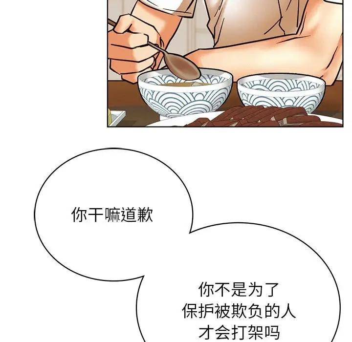 第27话 - 第49.jpg页
