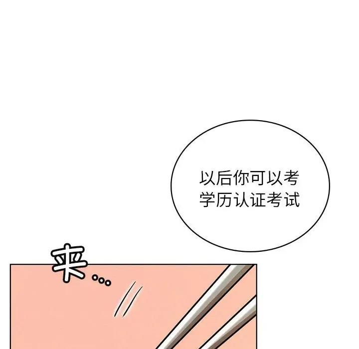 第27话 - 第53.jpg页
