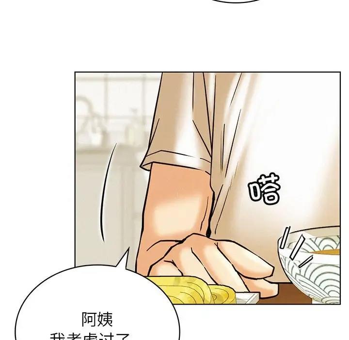 第27话 - 第55.jpg页