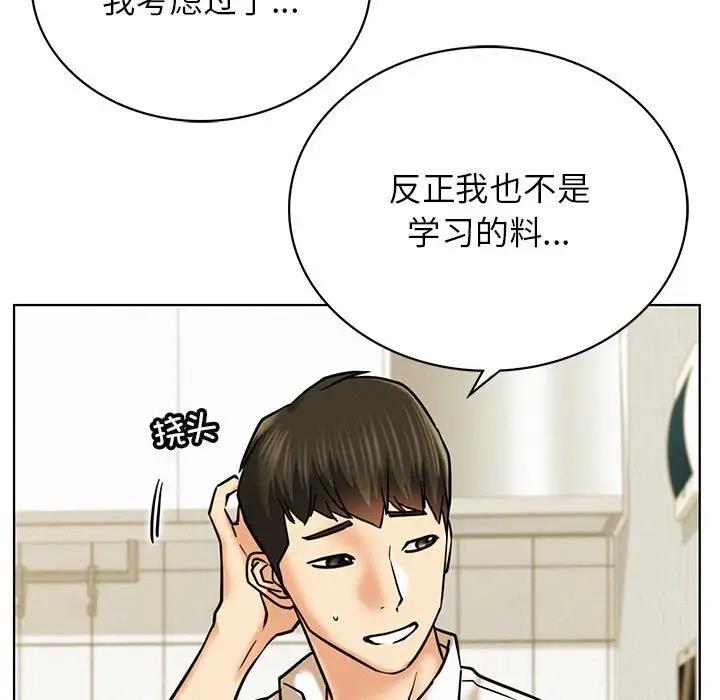 第27话 - 第56.jpg页