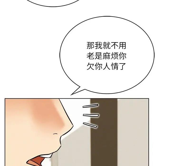 第27话 - 第58.jpg页