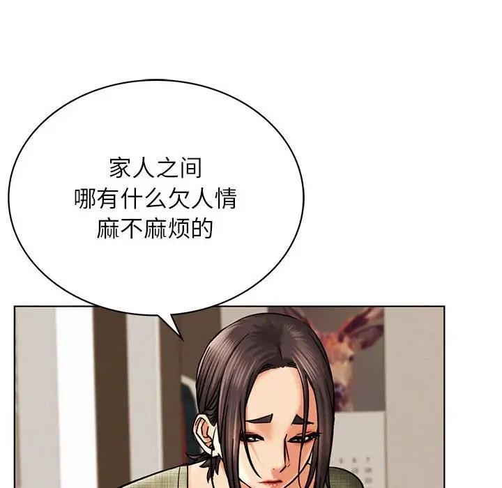 第27话 - 第63.jpg页