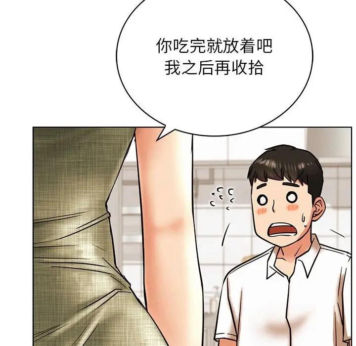 第27话 - 第69.jpg页