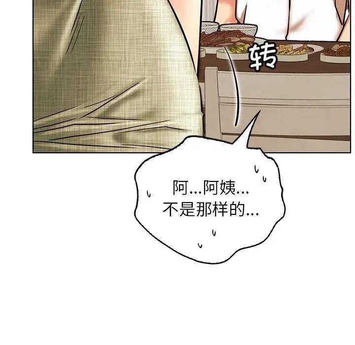 第27话 - 第70.jpg页