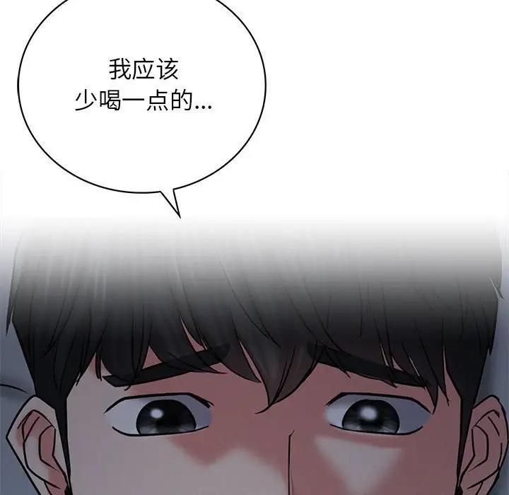 第27话 - 第73.jpg页
