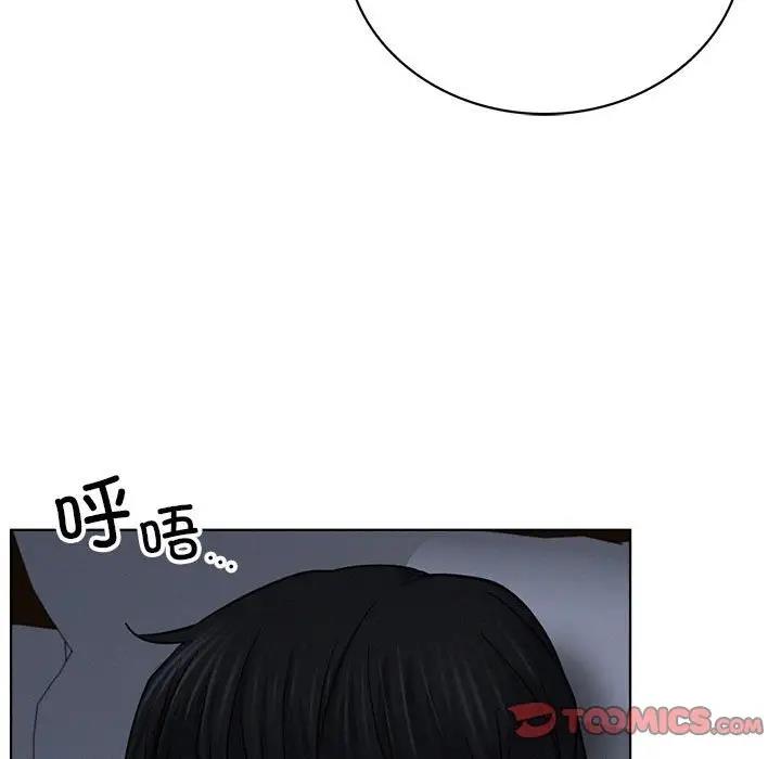 第27话 - 第75.jpg页