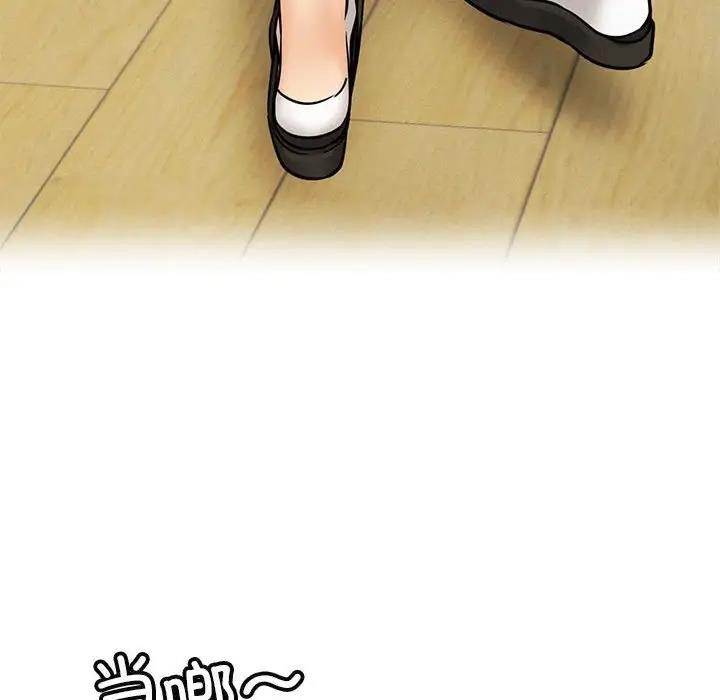 第27话 - 第91.jpg页