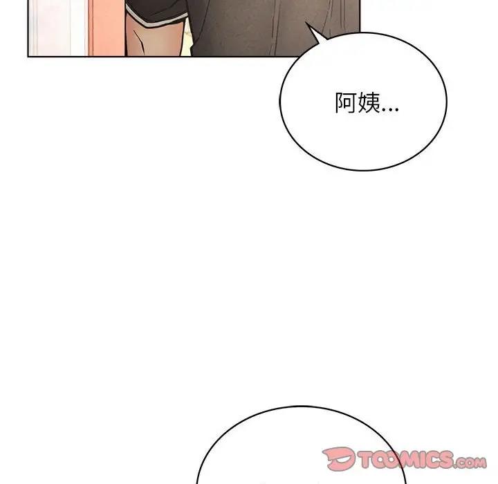 第27话 - 第93.jpg页