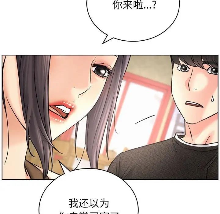 第27话 - 第94.jpg页