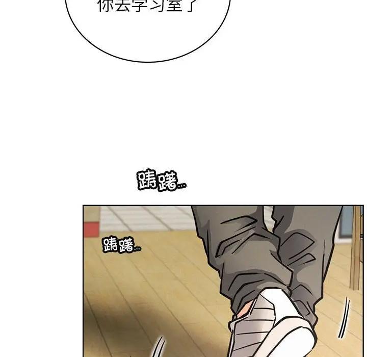 第27话 - 第95.jpg页