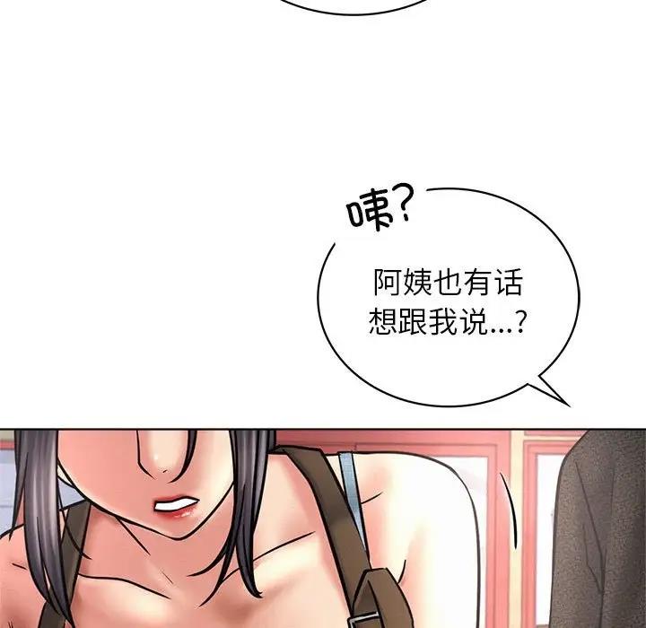 第27话 - 第98.jpg页