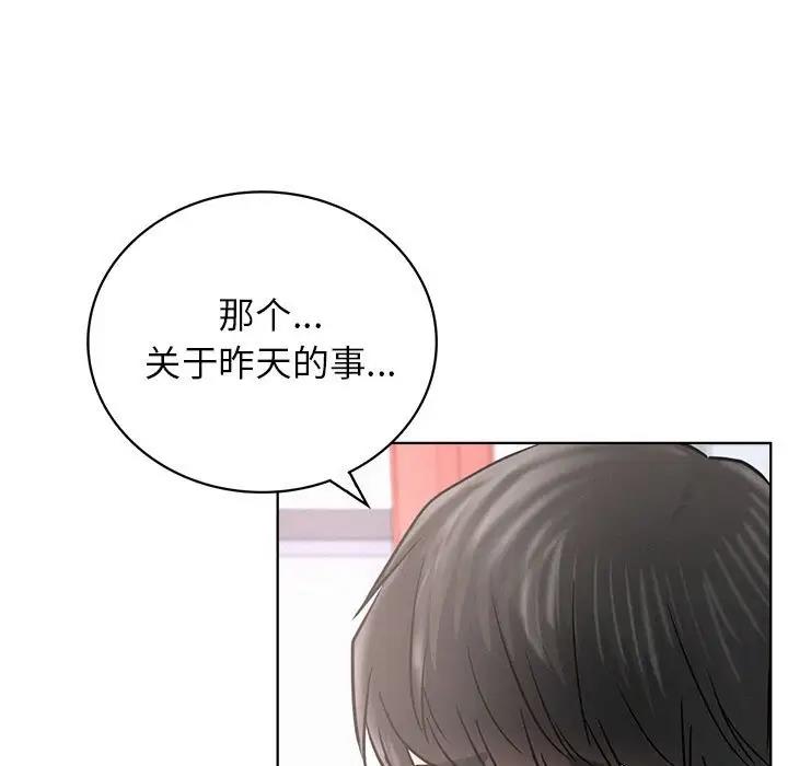 第27话 - 第100.jpg页