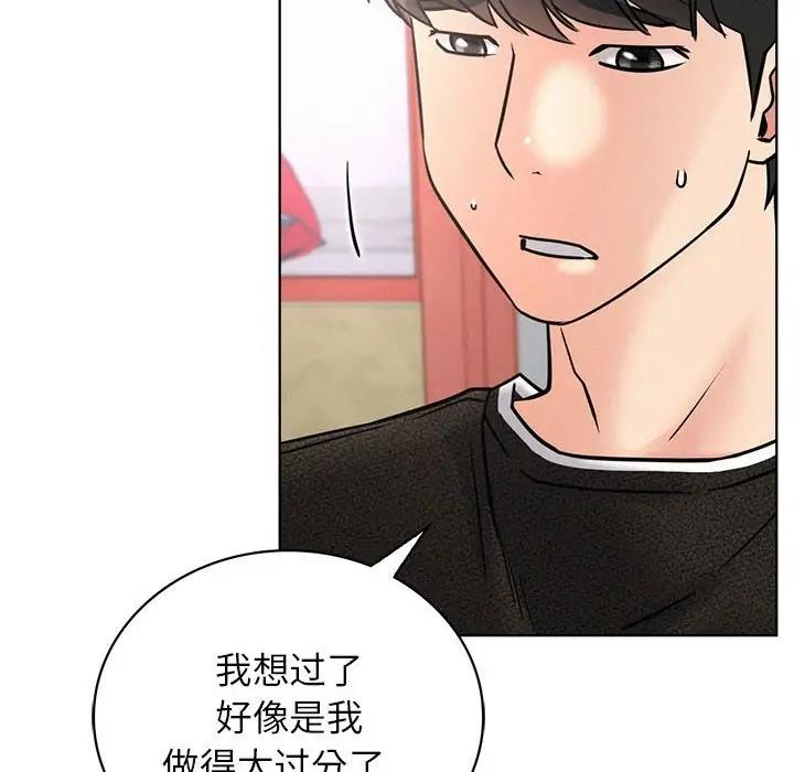 第27话 - 第101.jpg页