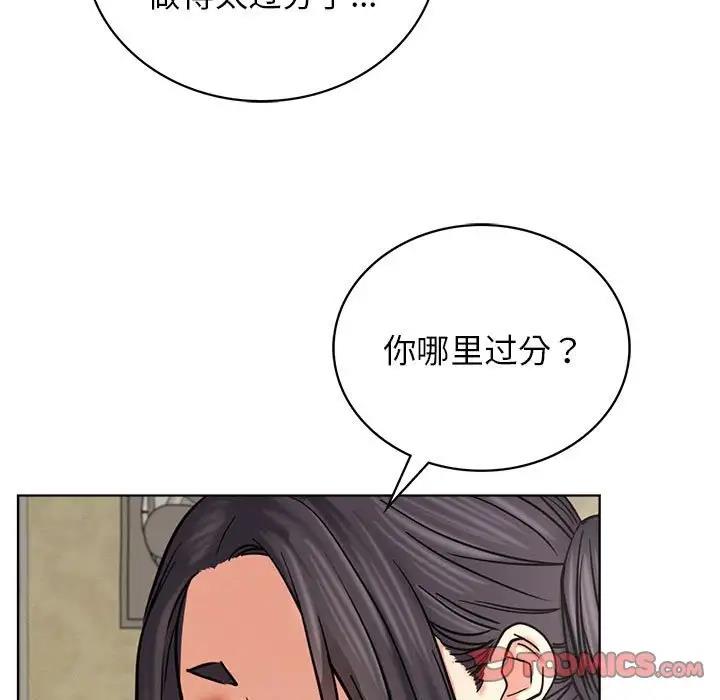 第27话 - 第102.jpg页