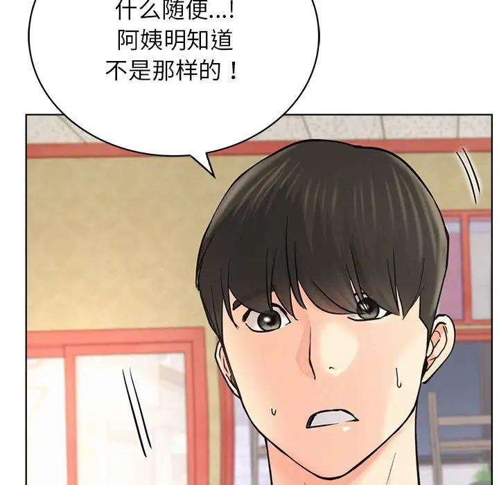 第27话 - 第108.jpg页