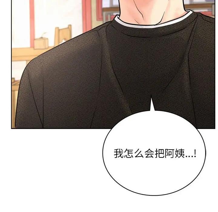 第27话 - 第109.jpg页