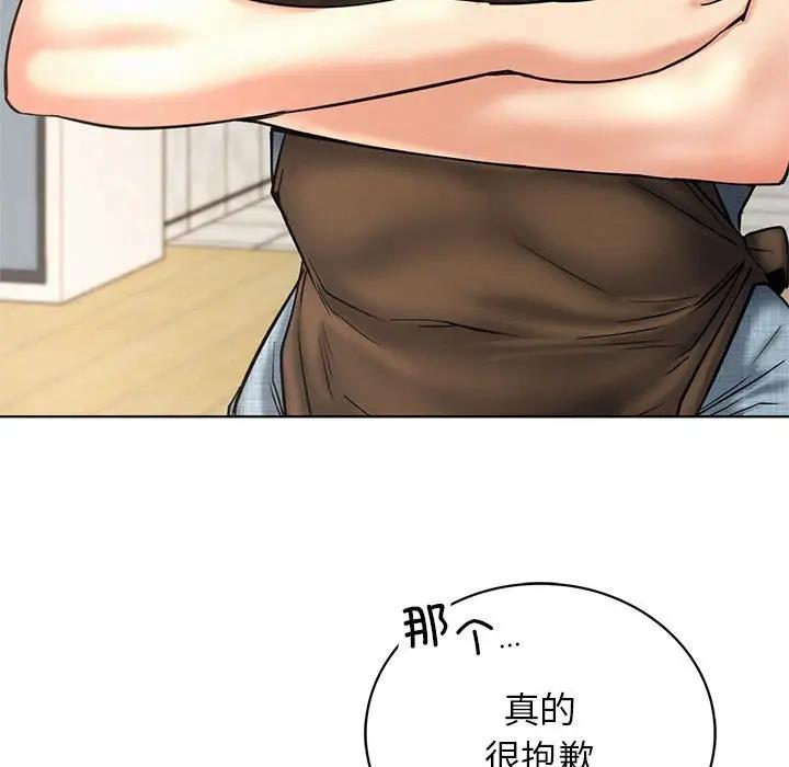 第27话 - 第113.jpg页