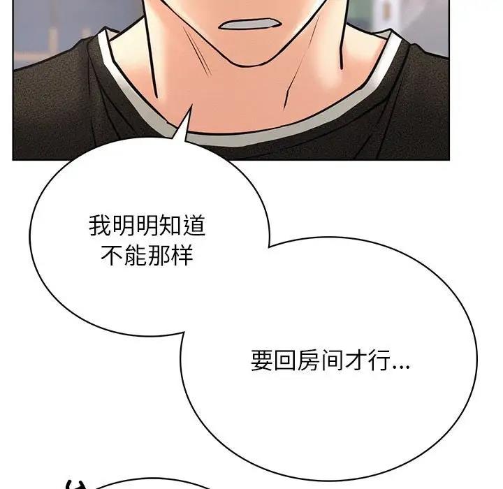 第27话 - 第115.jpg页