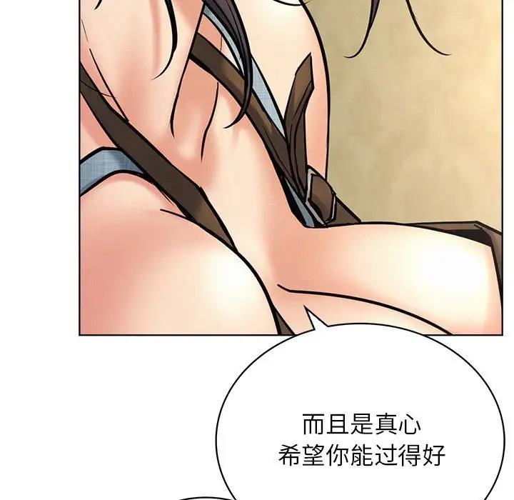 第27话 - 第117.jpg页