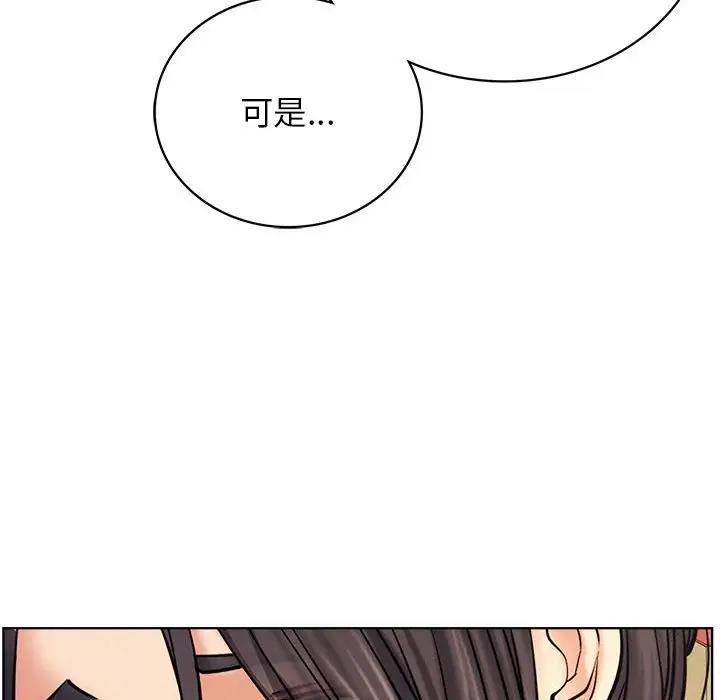 第27话 - 第118.jpg页