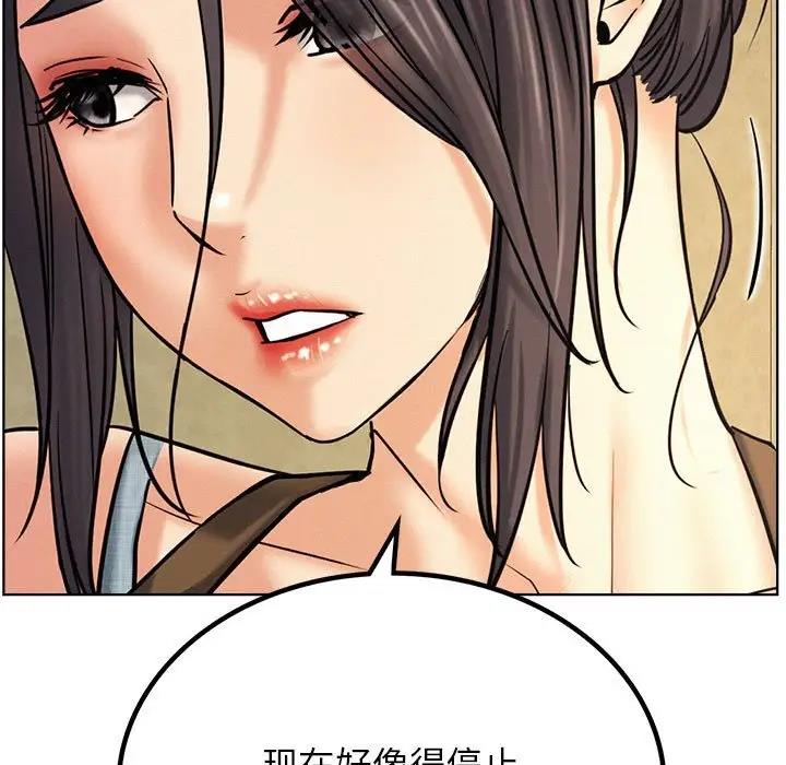 第27话 - 第119.jpg页