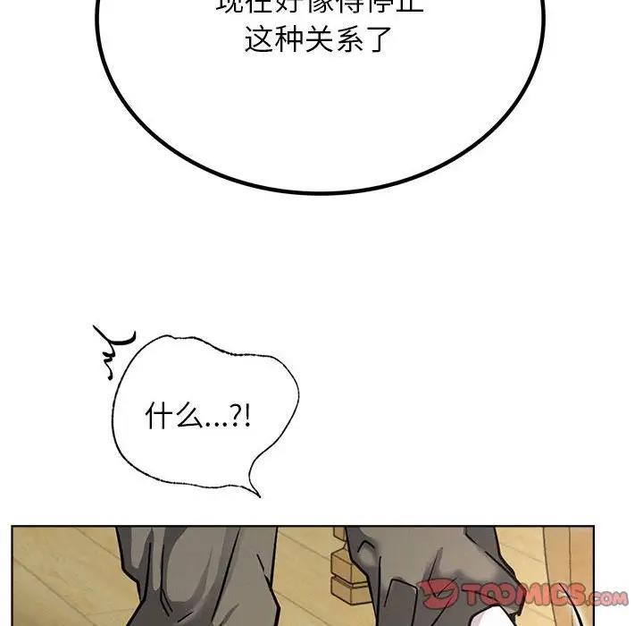 第27话 - 第120.jpg页