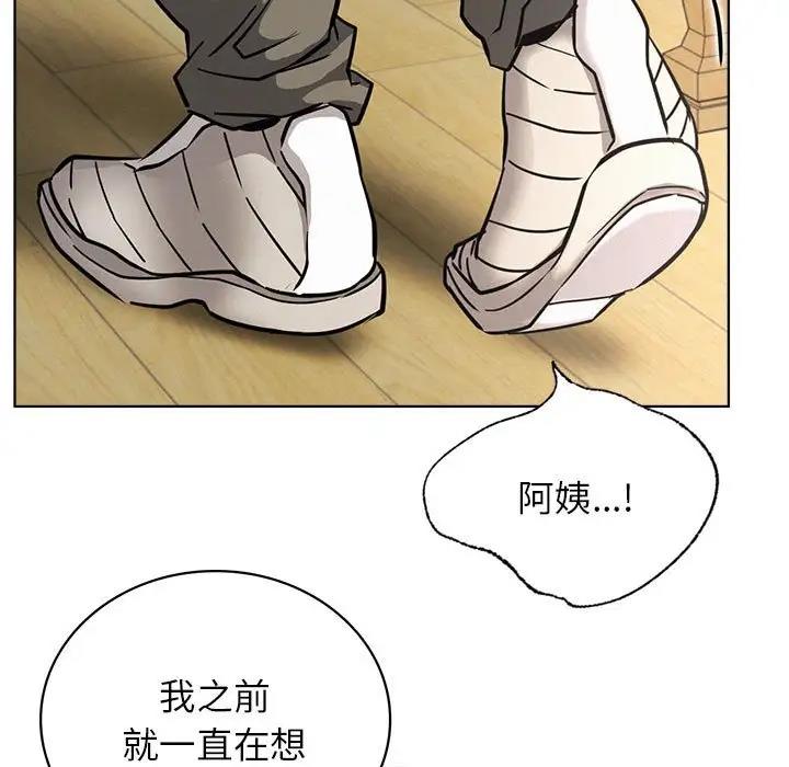 第27话 - 第121.jpg页