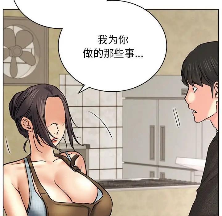 第27话 - 第122.jpg页