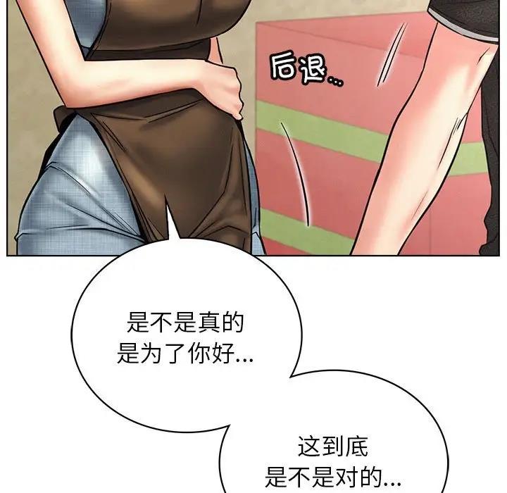 第27话 - 第123.jpg页