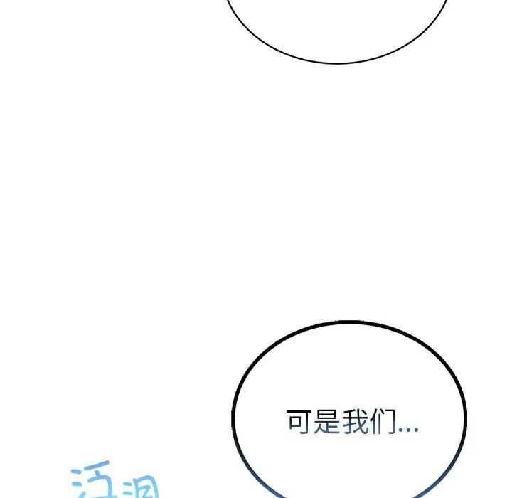 第27话 - 第124.jpg页