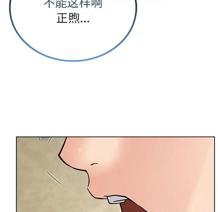 第27话 - 第126.jpg页