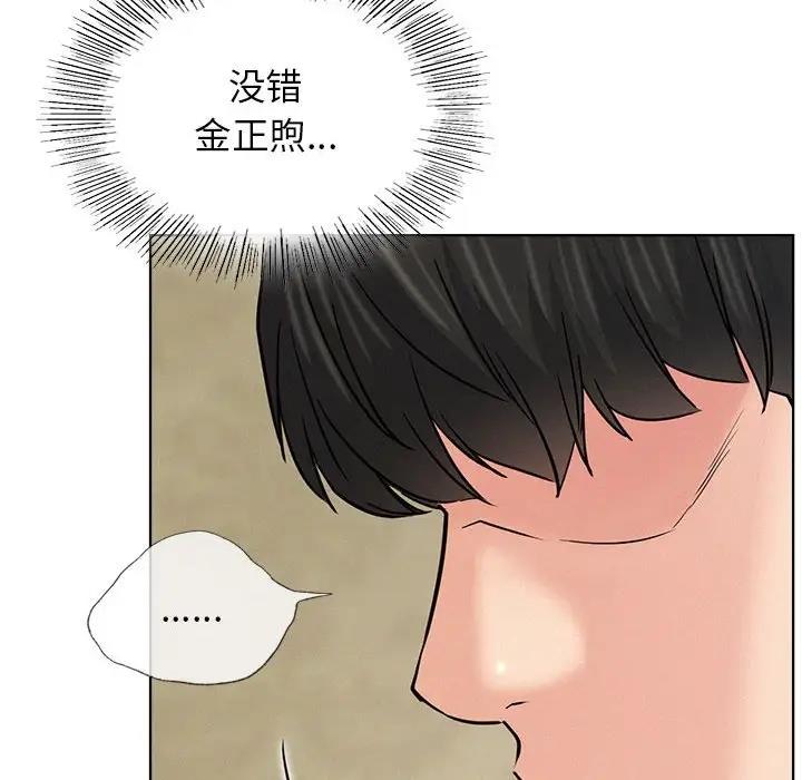 第27话 - 第128.jpg页