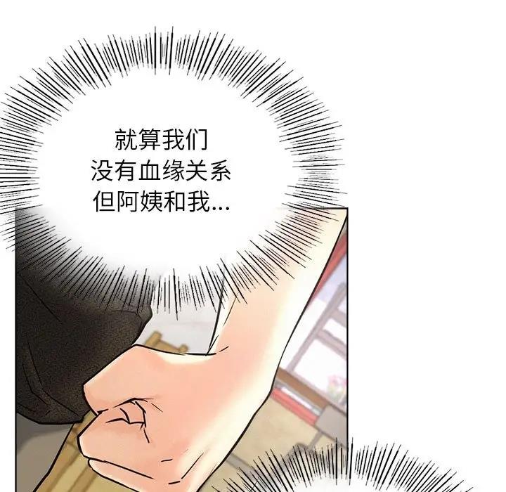 第27话 - 第130.jpg页