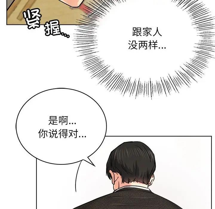 第27话 - 第131.jpg页