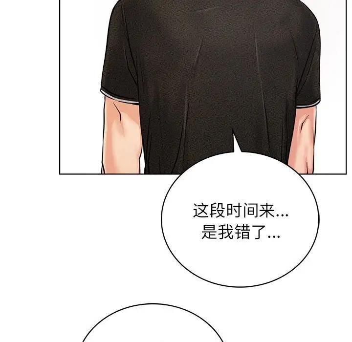 第27话 - 第132.jpg页