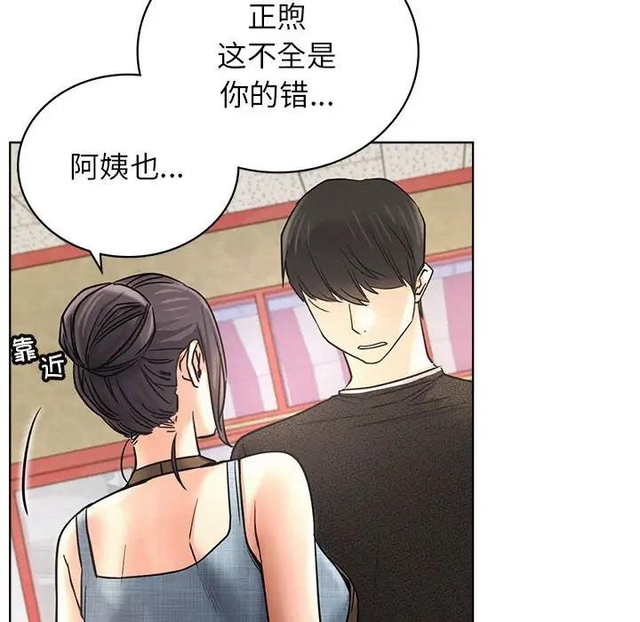 第27话 - 第133.jpg页