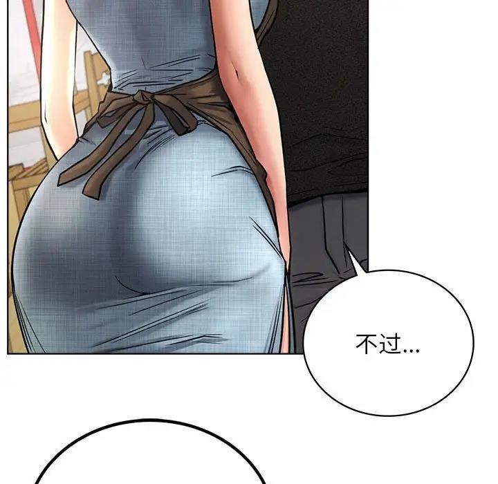 第27话 - 第134.jpg页