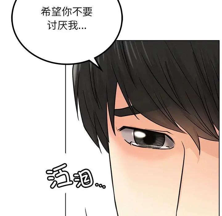 第27话 - 第135.jpg页