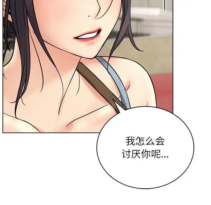 第27话 - 第137.jpg页