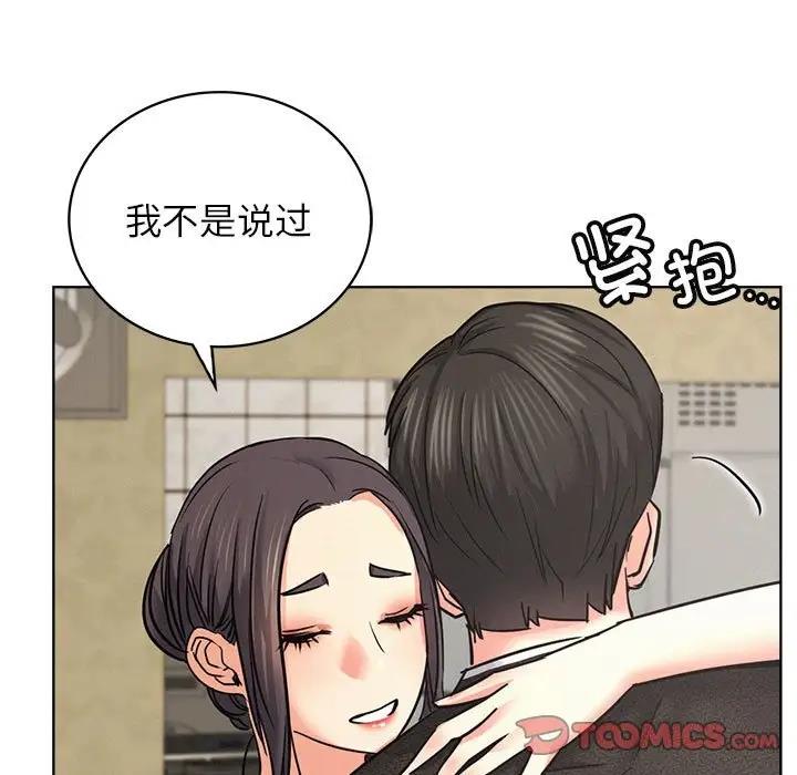 第27话 - 第138.jpg页
