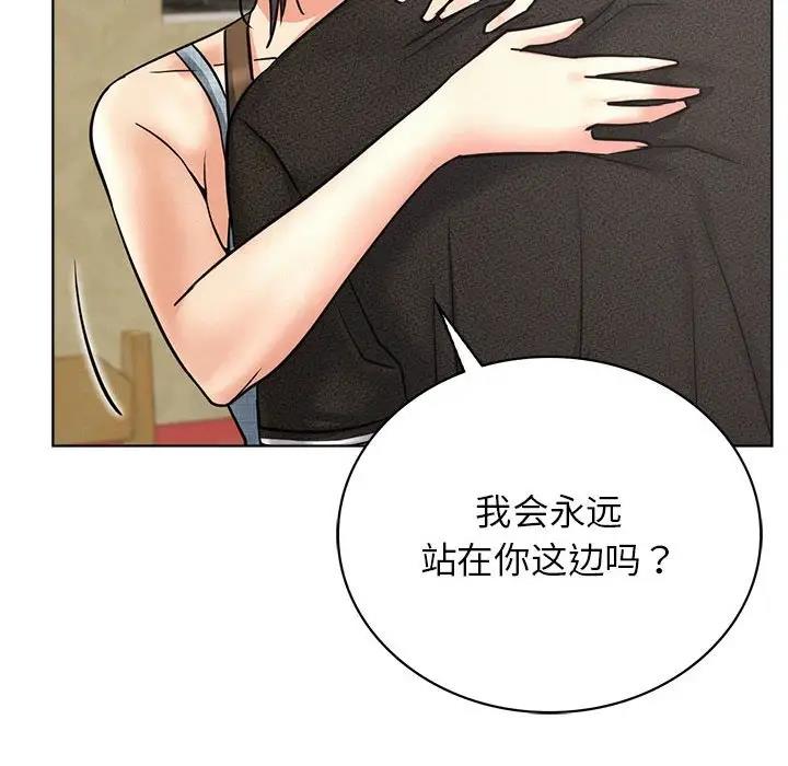 第27话 - 第139.jpg页