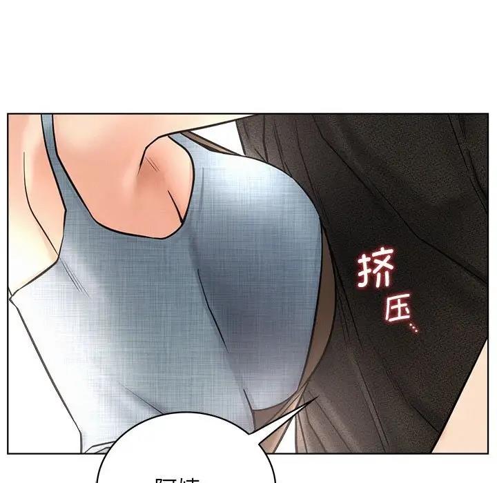 第27话 - 第140.jpg页