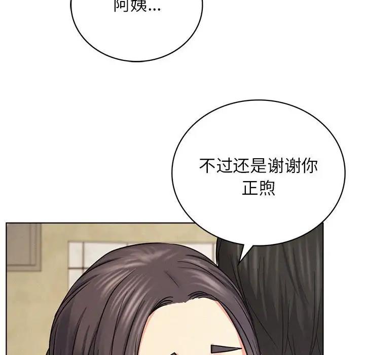 第27话 - 第141.jpg页