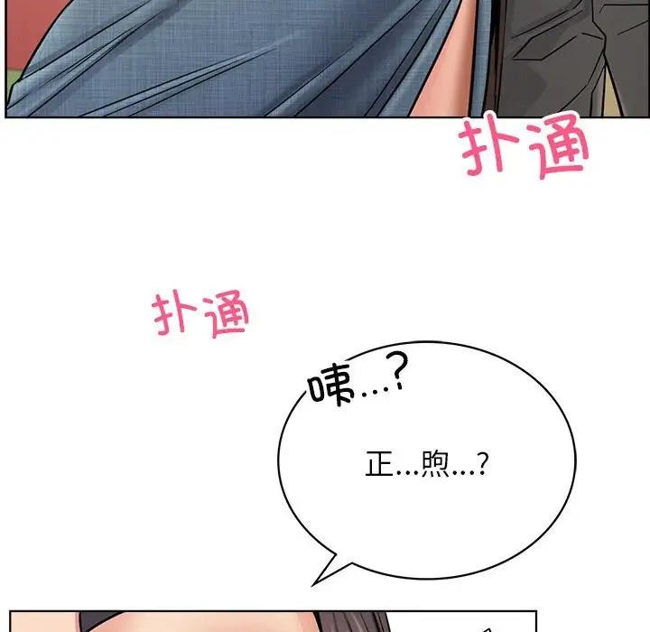 第27话 - 第146.jpg页