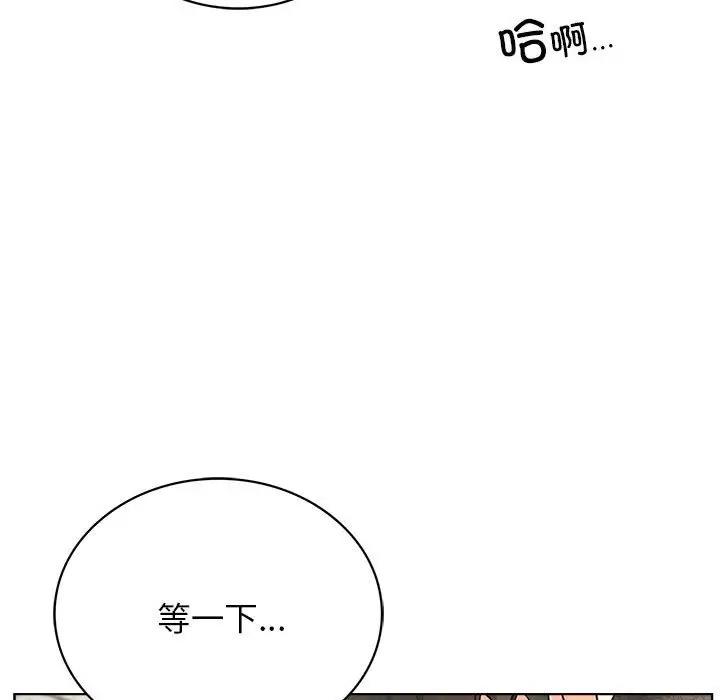 第27话 - 第149.jpg页