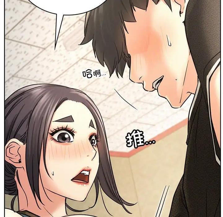 第27话 - 第150.jpg页