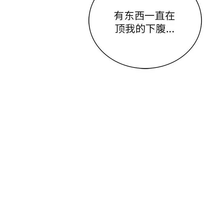 第27话 - 第152.jpg页