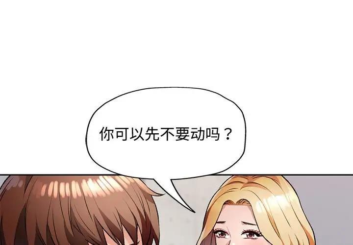 第6话 - 第1.jpg页