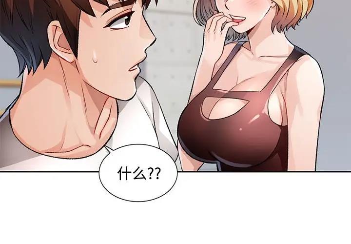 第6话 - 第2.jpg页