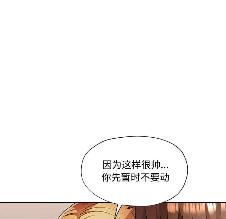 第6话 - 第6.jpg页
